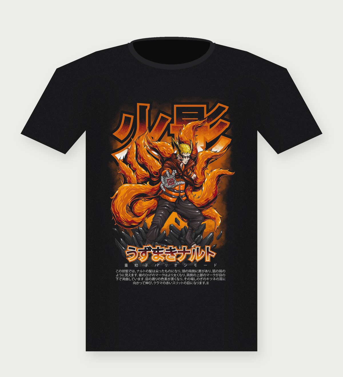 Hokage Naruto Baryon Mode black t-shirt