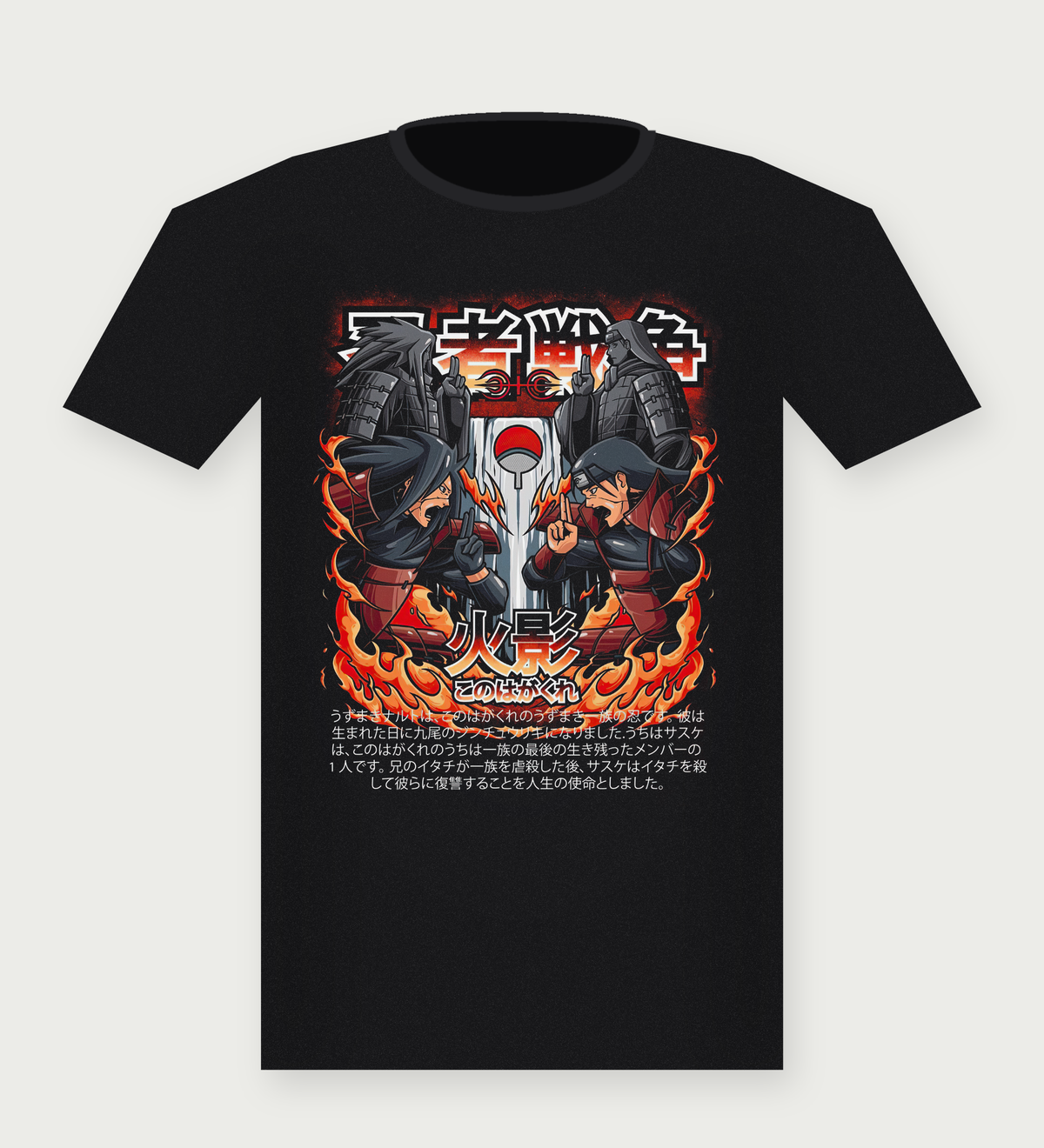 Madara vs Hashirama black t-shirt